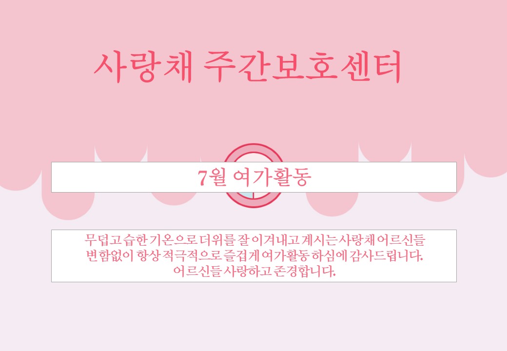 5f66da145f844120fe0e3a0d7a7b753b_1754453312_9608.JPG