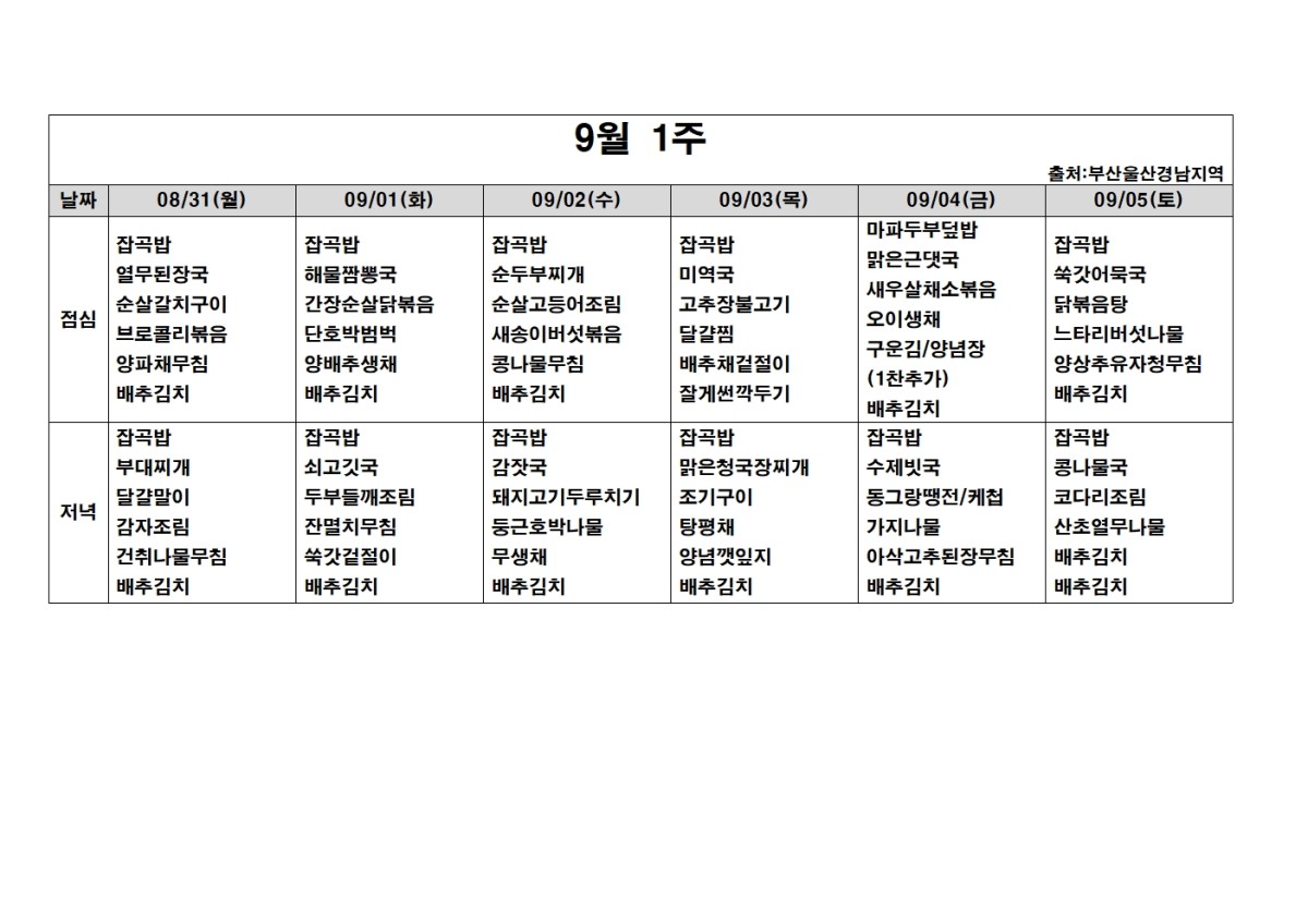 6151a7bec78972572444eeccd79a50b5_1788153678_2346.jpg